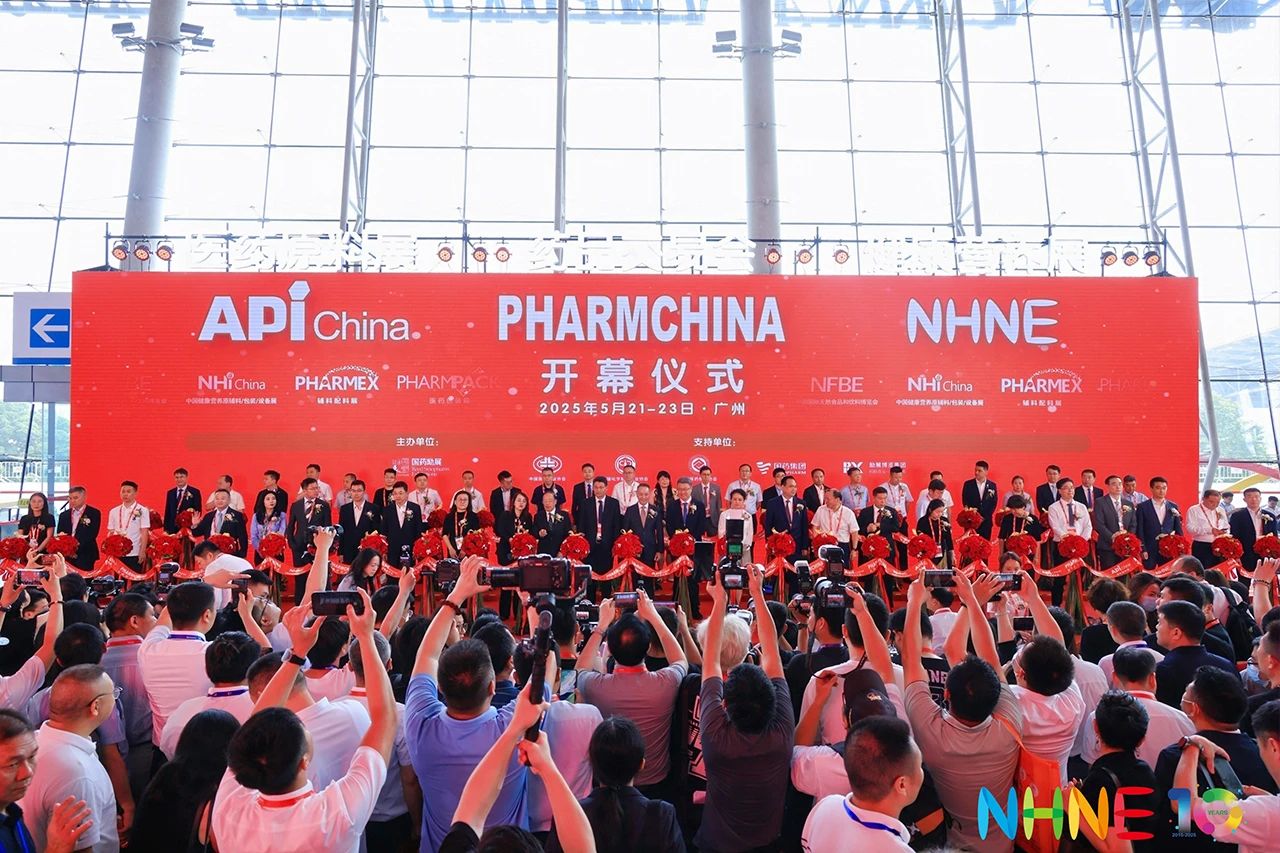 无锡健特亮相中国国际健康营养博览会