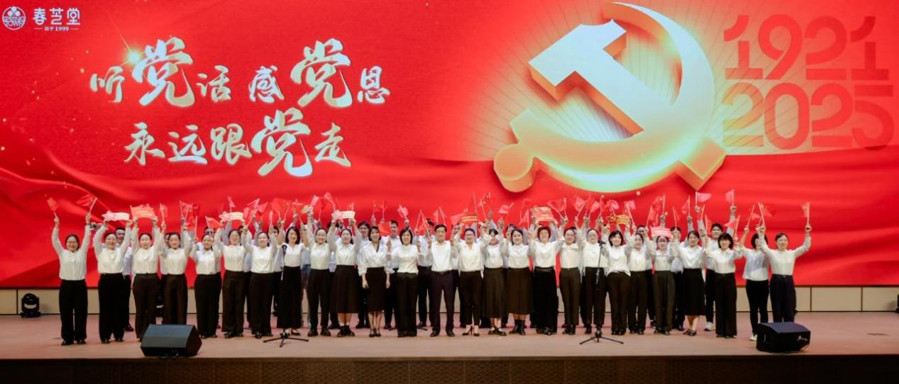 春芝堂荣获闵行区“五星党（总）支”称号！