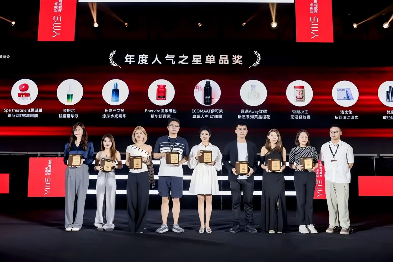 澳乐维他亮相第十六届消费品博览会